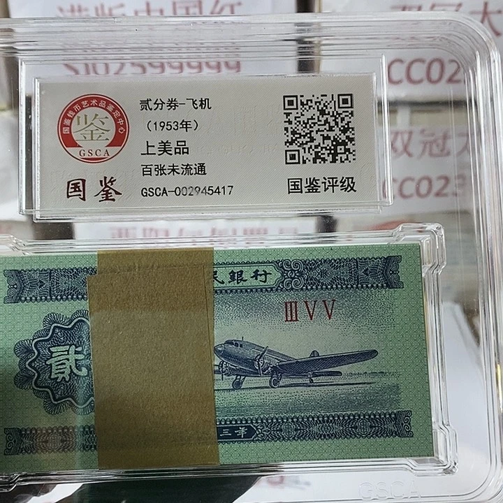 无*评级二分刀好好好IK8