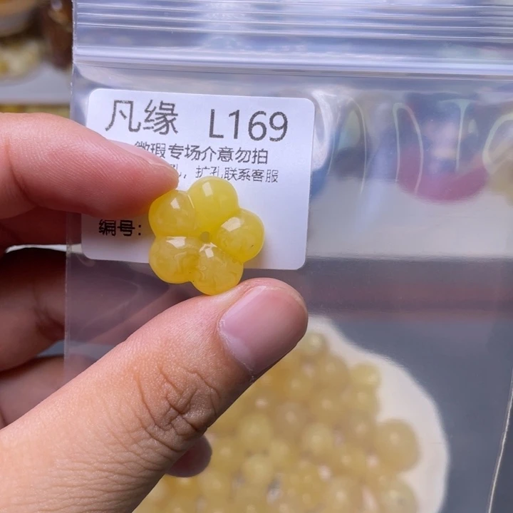 未镶嵌琥珀珠宝奇石