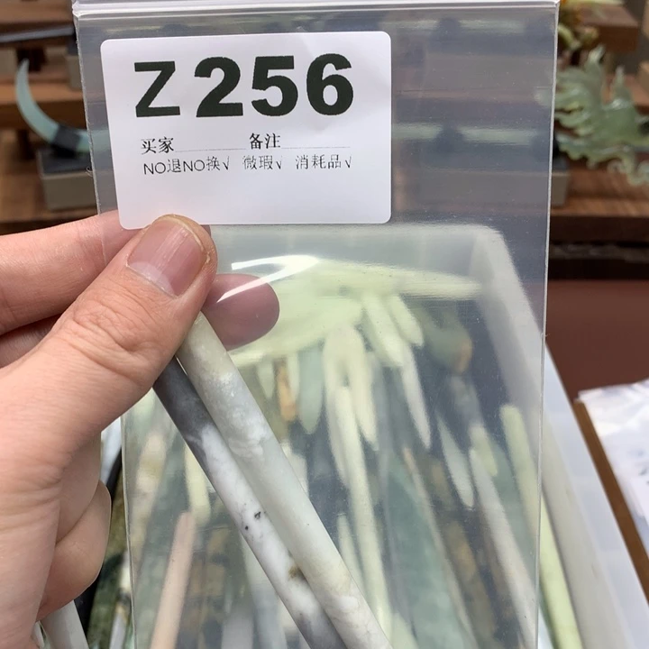 蛇纹石玉发饰未镶嵌偏*·