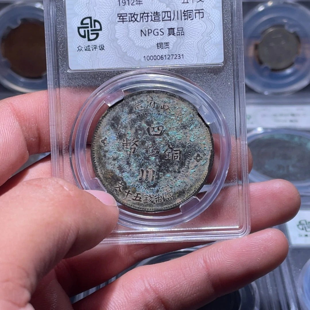 金属江南收藏江南柴7231