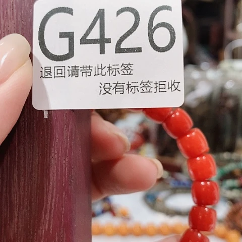 大叶紫檀（黑酸枝木类）426