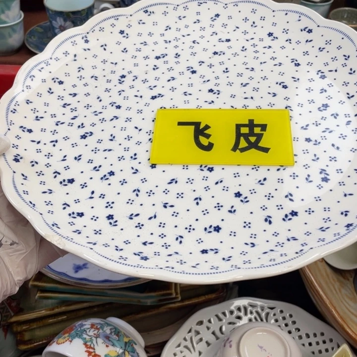 陶瓷他家瓷器真美…开播了