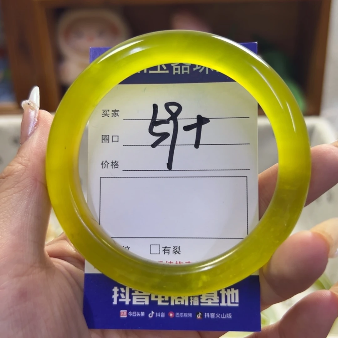 蛇纹石玉未镶嵌手镯102