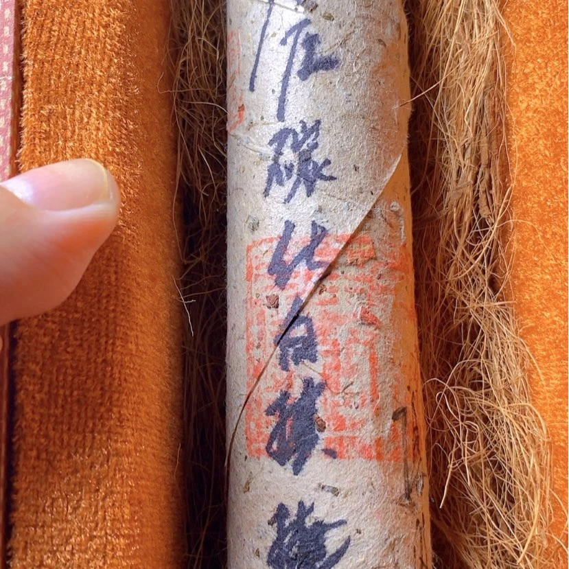 【闪购商品】沉香沉香碎屑芽庄碳化白棋楠100克