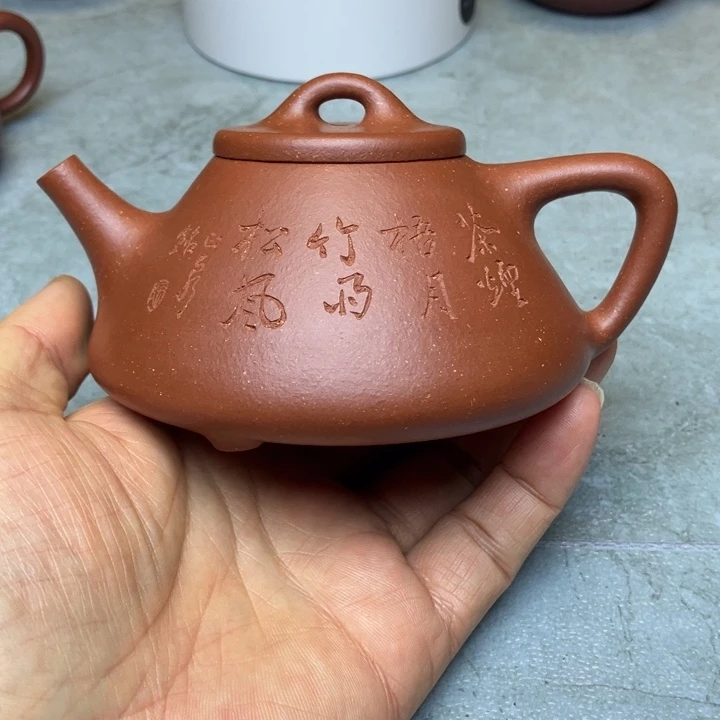 茶壶紫砂240cc全手工子冶石瓢 原矿红降坡泥