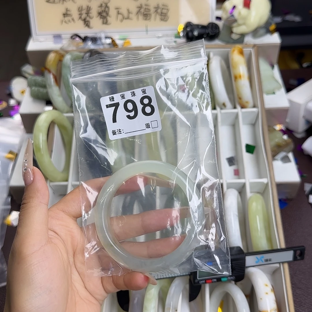 辣***喵未镶嵌蛇纹石玉手镯