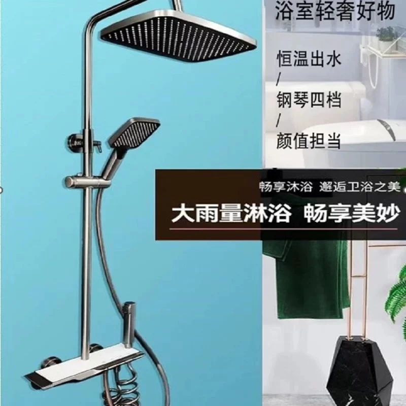 辉浩01#全铜枪灰拉丝花洒家用淋浴套装钢琴键智能卫浴增压花洒