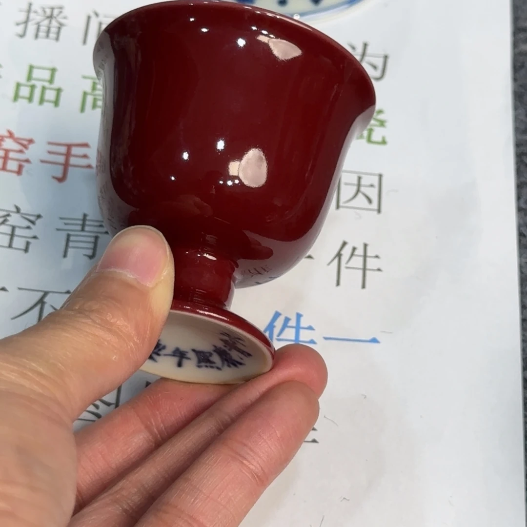 瓷杯子当代仿古精品全手工