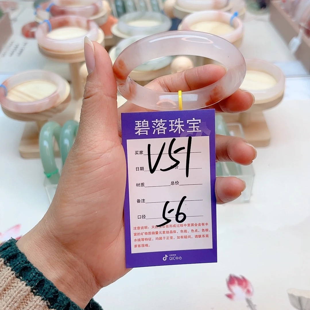 石英质玉手镯未镶嵌