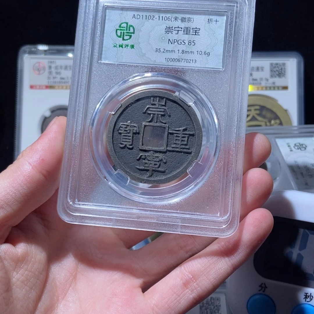 金?*崇宁崇宁崇宁lh02130213