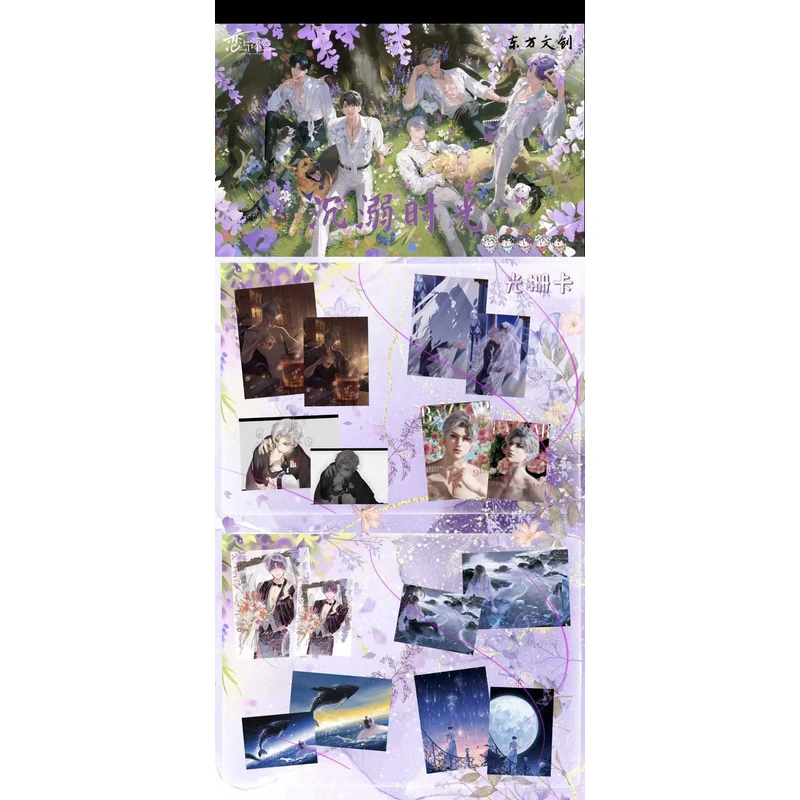 奔奔潮玩-恋与深空*沉溺时光无边框小卡