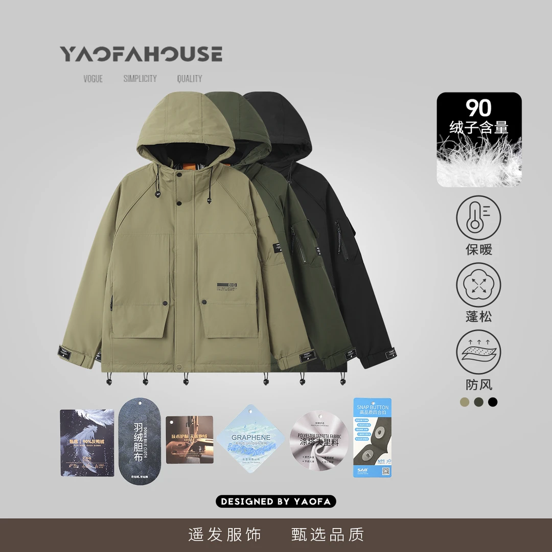 【"穿越者"工装情侣派克羽绒服】遥发服装冬季新款宽松保暖外套9901