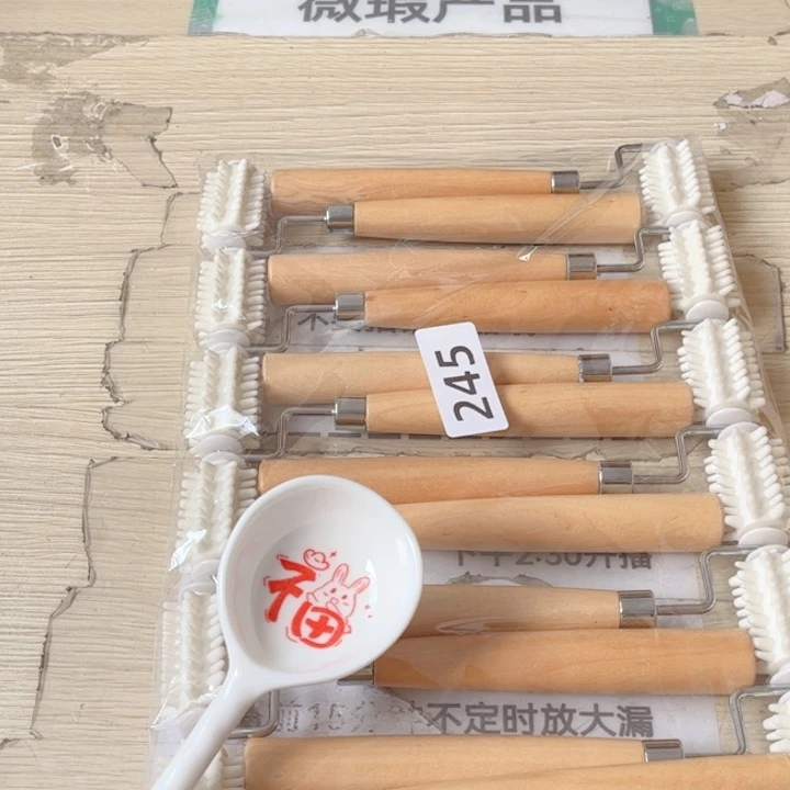 闪购商品…………………………