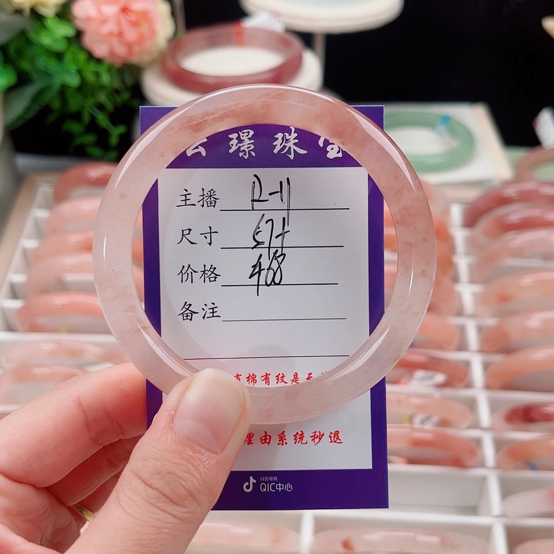 石英质玉未镶嵌手镯