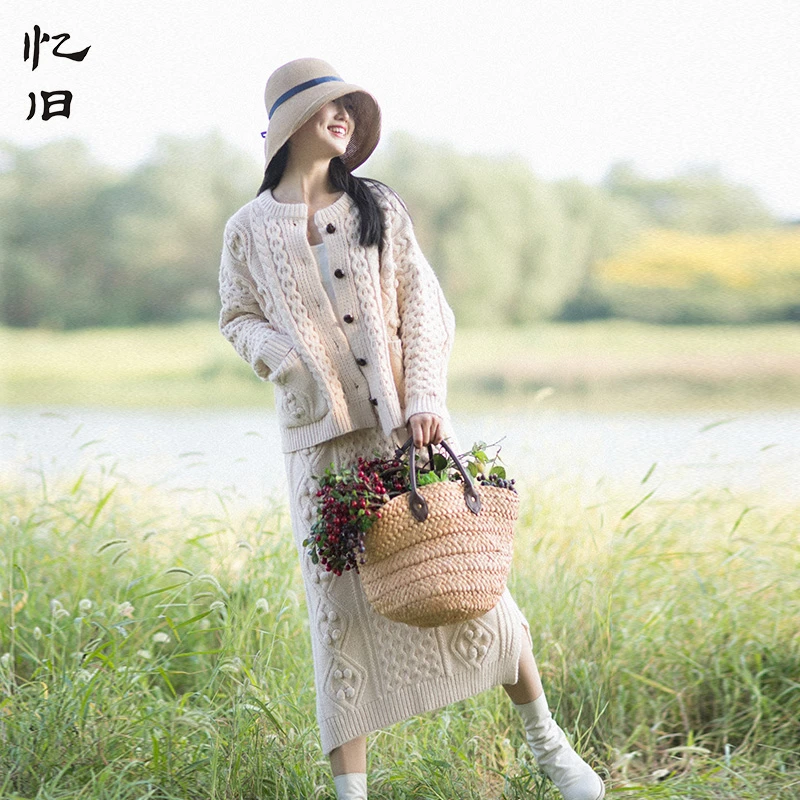 【现货】056针织衫套装女2025秋季新款短款开衫毛衣针织半身裙女