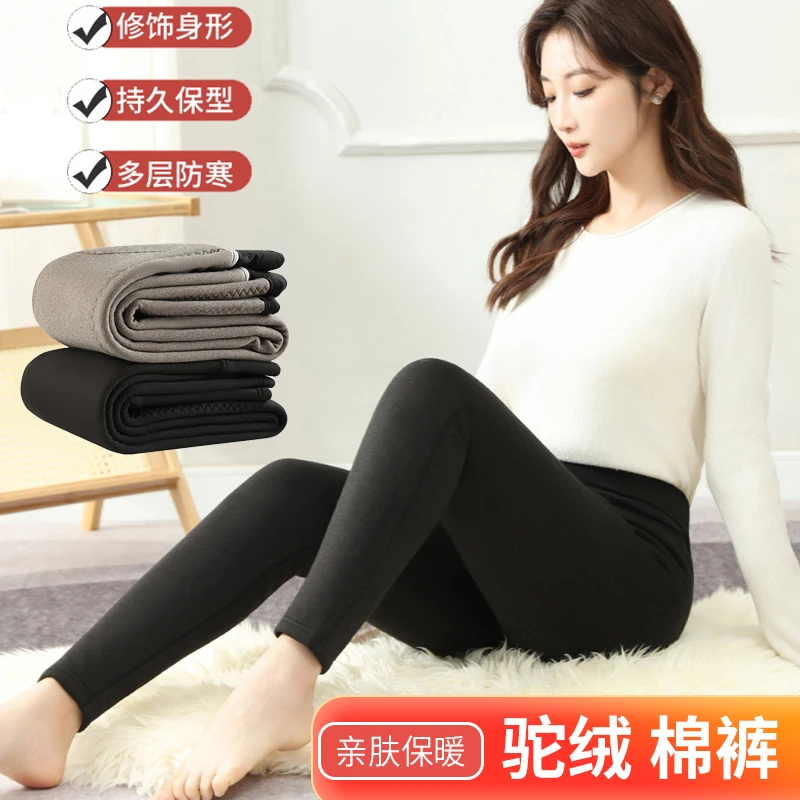 塞上驼夹层纯驼绒针织片驼绒棉裤打底裤抗寒保暖加厚棉裤提臀修身