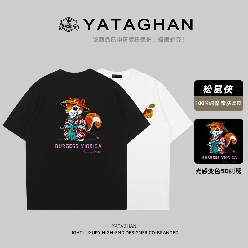 【松鼠】短袖t恤男夏季新款纯棉刺绣半袖体恤圆领休闲男女同款T恤衫