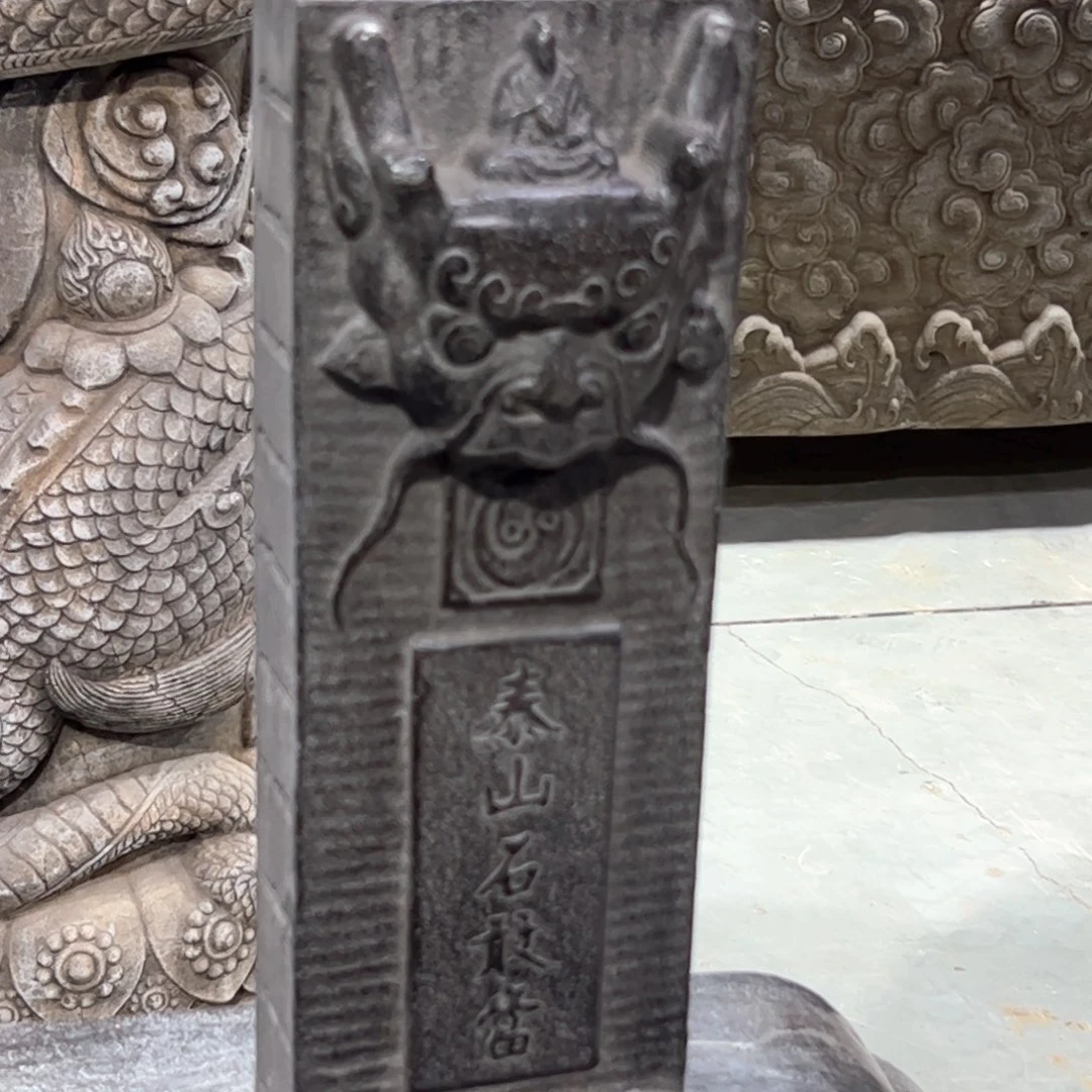 石敢当石敢当石敢当