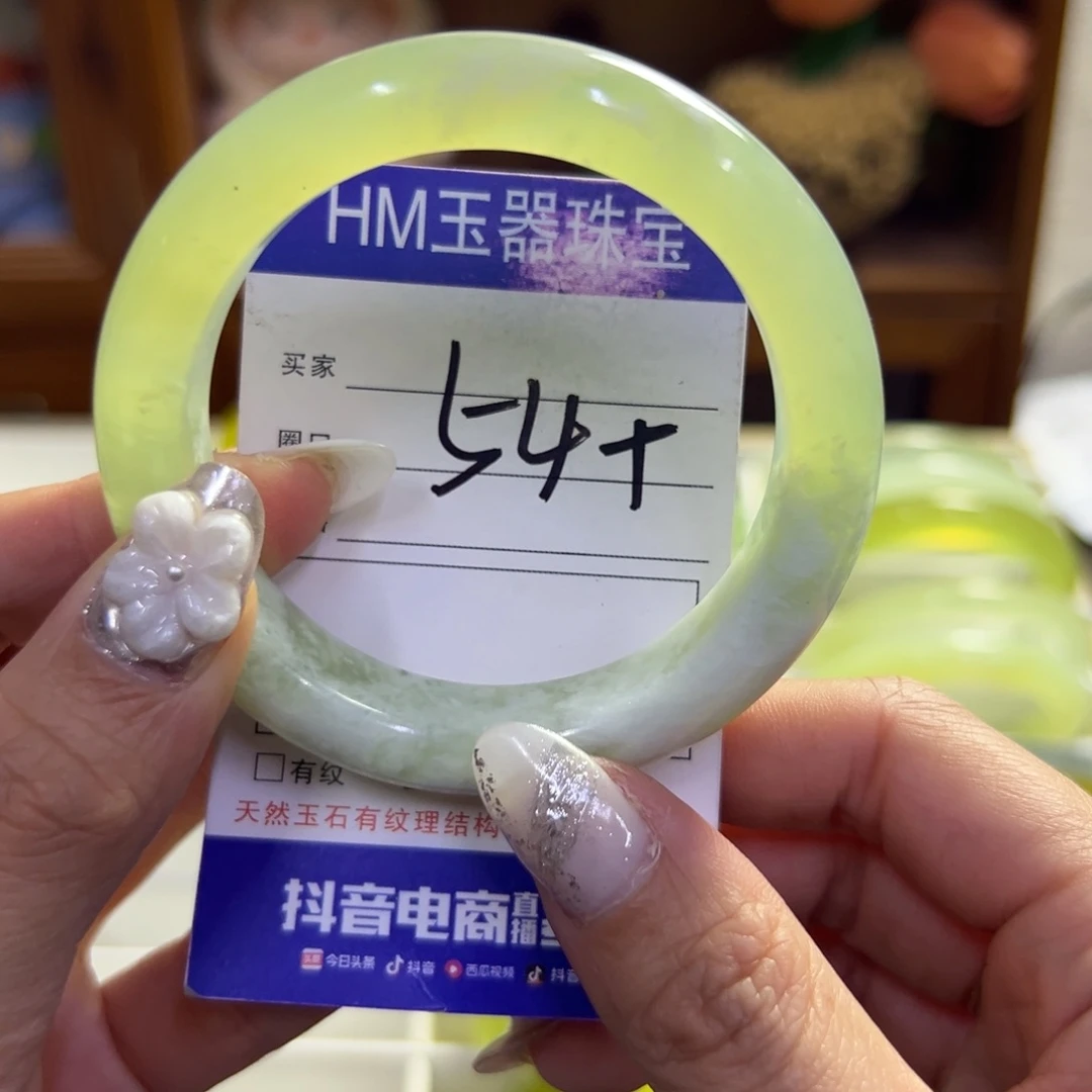 蛇纹石玉未镶嵌手镯208