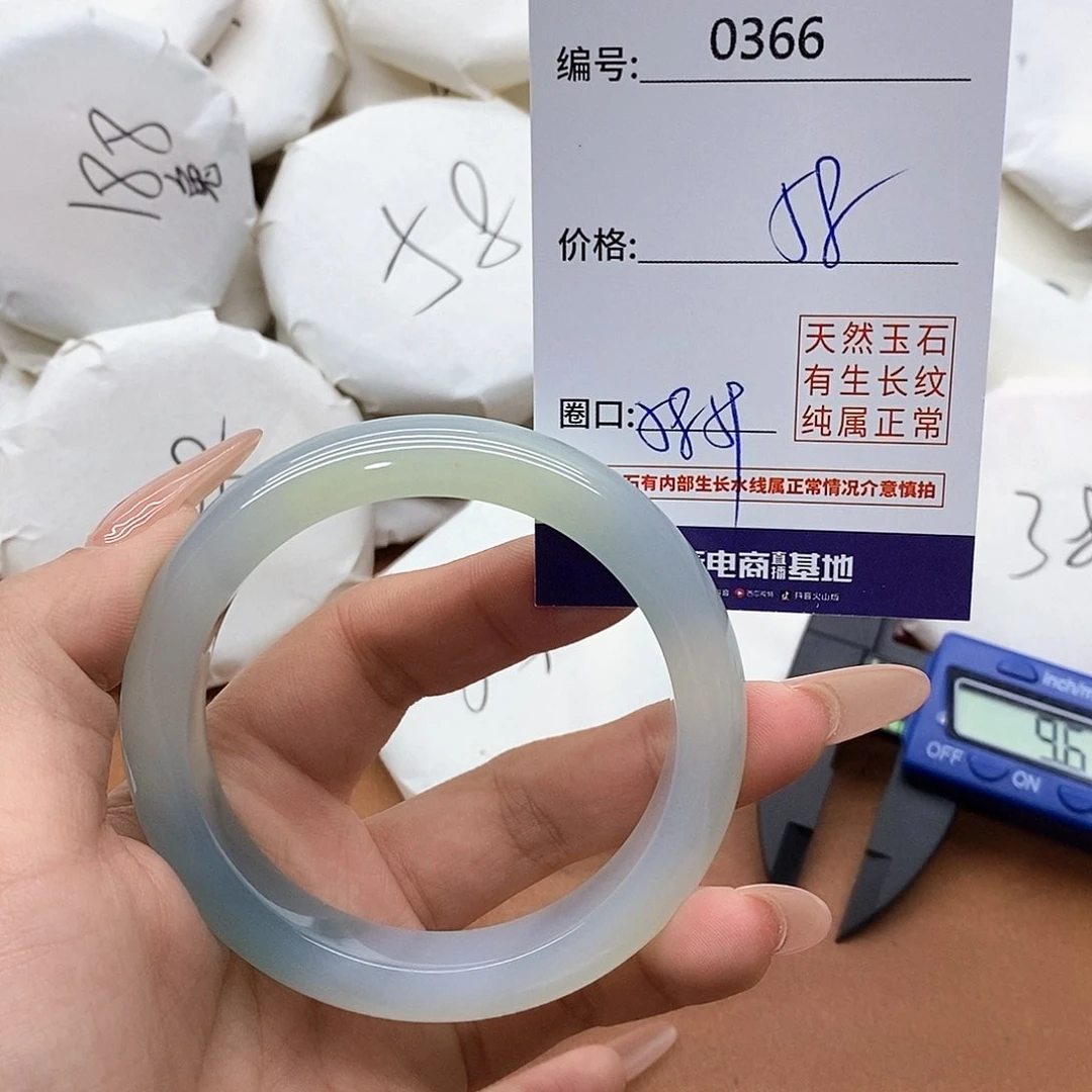 玛瑙/玉髓手镯未镶嵌0366