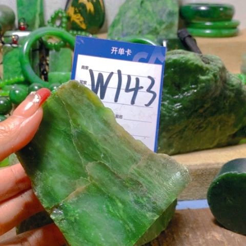 和田玉挂件未镶嵌随*