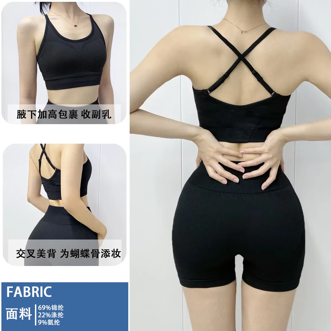 新款瑜伽服套装夏季短袖短裤健身套装运动舞蹈跑步紧身速干蜜桃臀