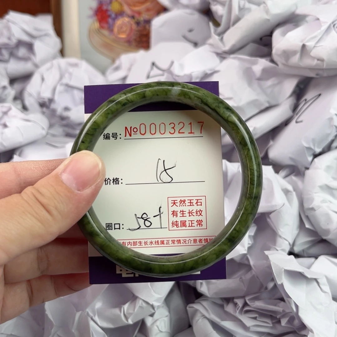 玛瑙/玉髓手镯未镶嵌3217