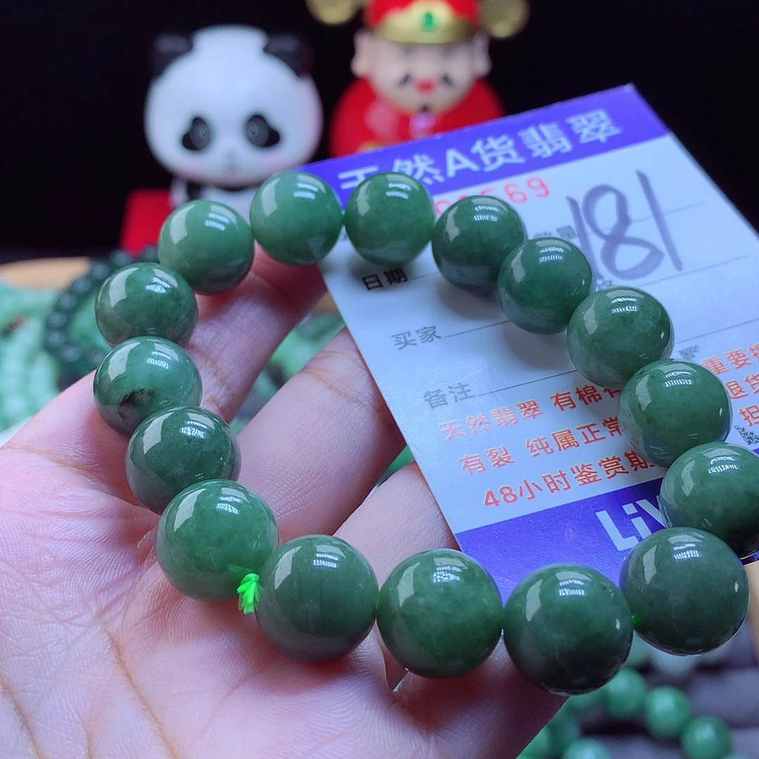 未镶嵌手链翡翠手串