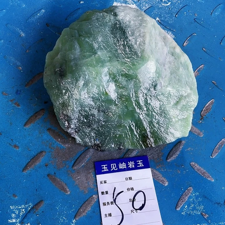 【闪购商品】未镶嵌蛇纹石玉珠宝奇石
