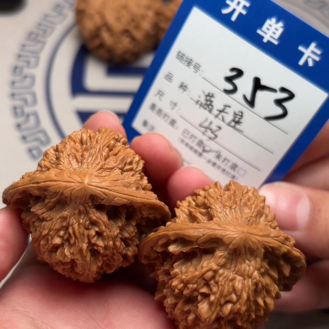 把件文玩核桃满天星