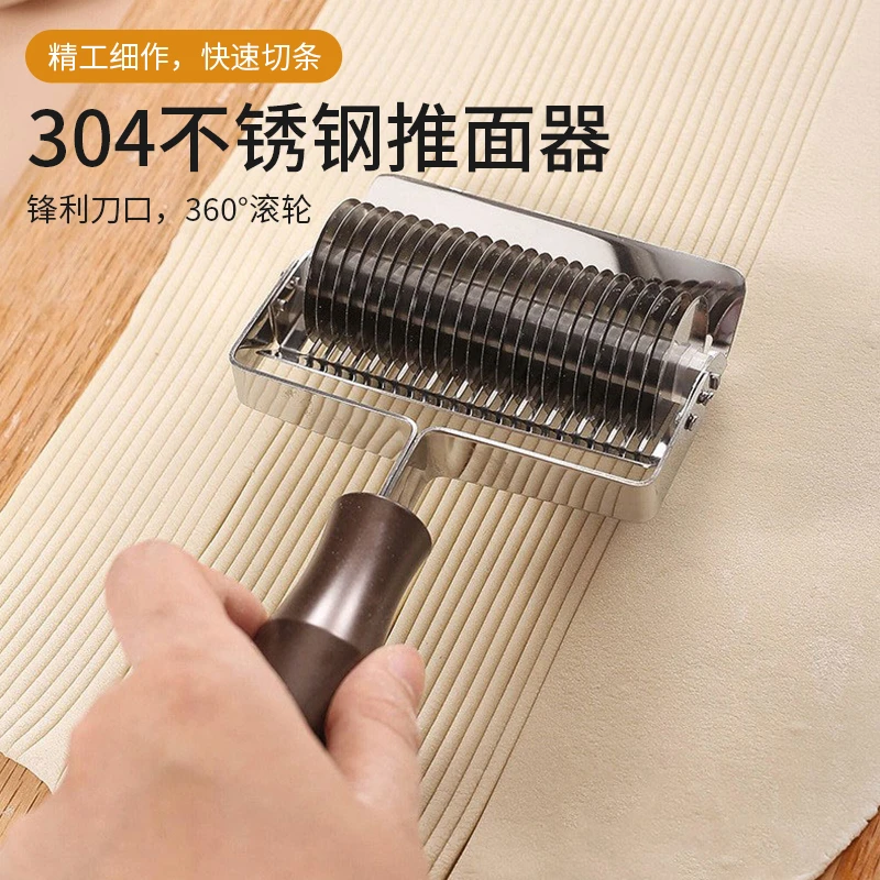 304不锈钢推面器家用削面刀加厚厨房切面器面条机切面刀切面神器