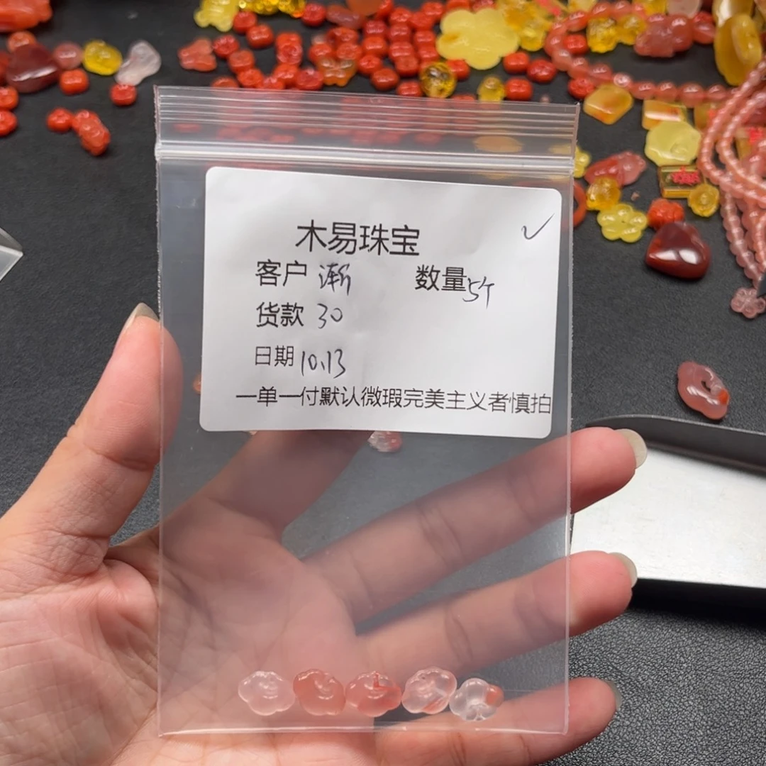 渐***境南红玛瑙未镶嵌配饰