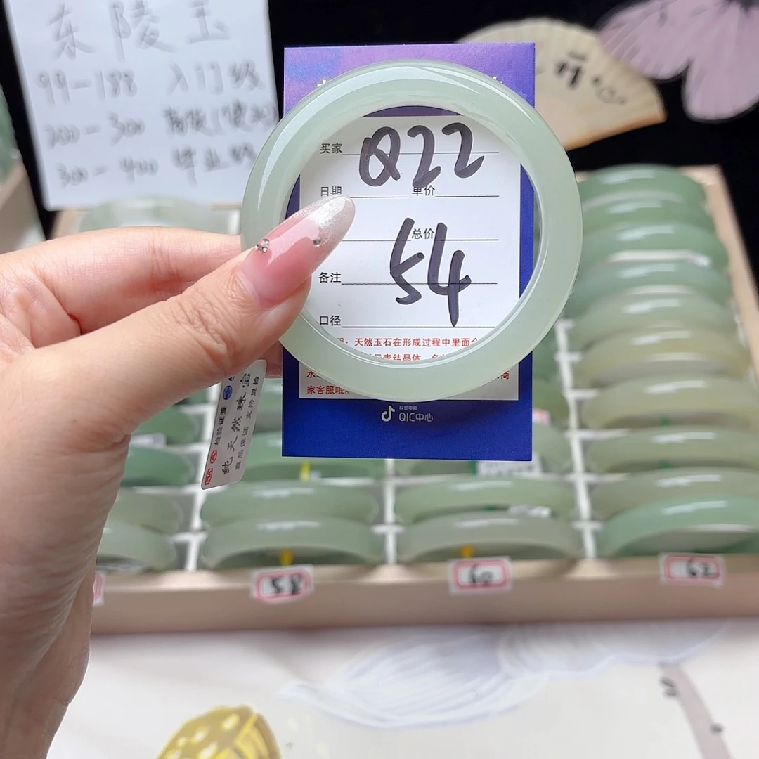 未镶嵌手镯石英质玉