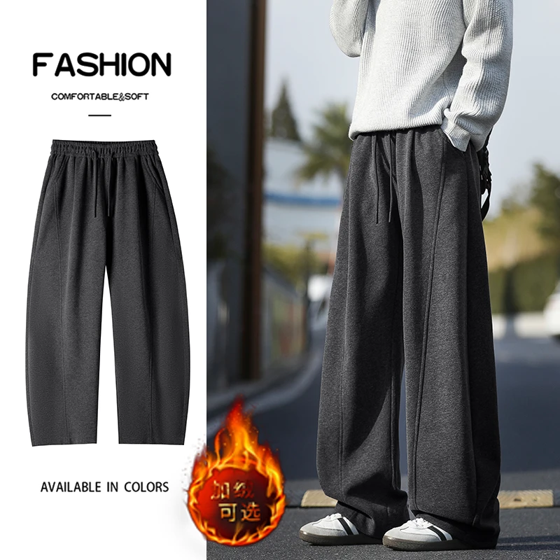 BKF磨毛水洗弯刀阔腿卫裤裤子男秋冬款卫裤加绒百搭情侣休闲