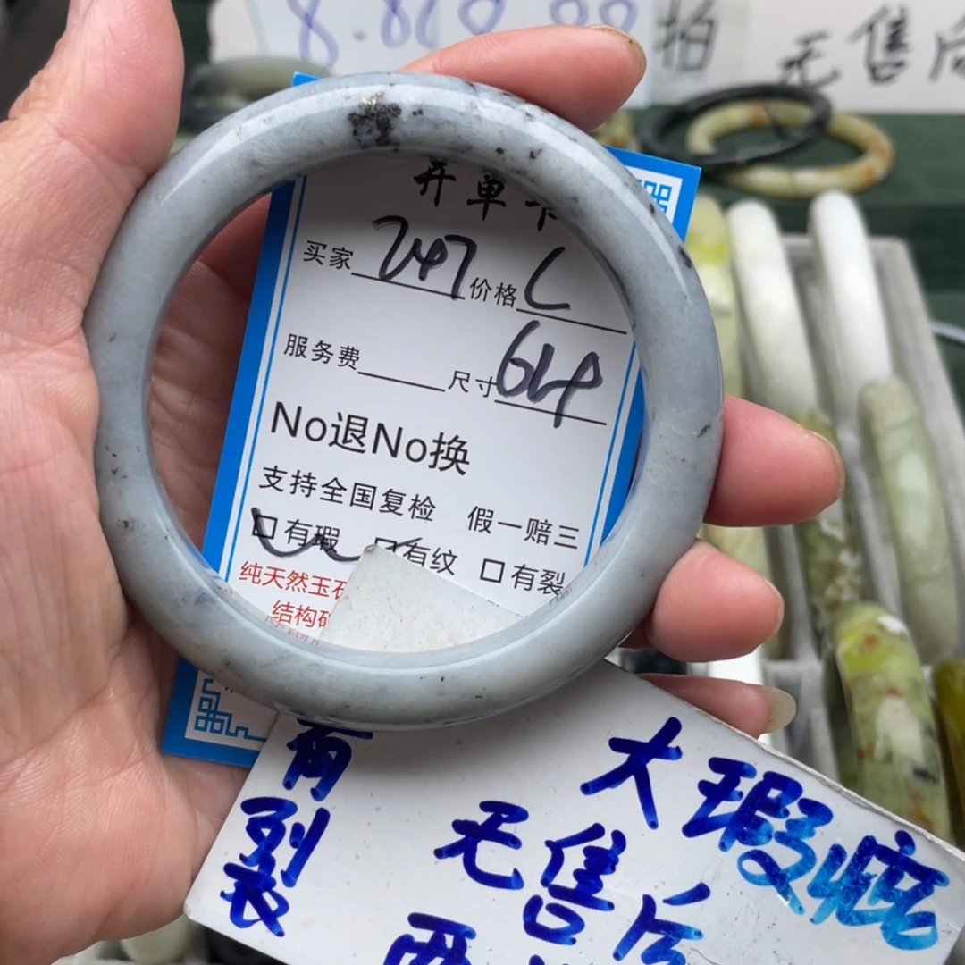 未镶嵌蛇纹石玉手镯