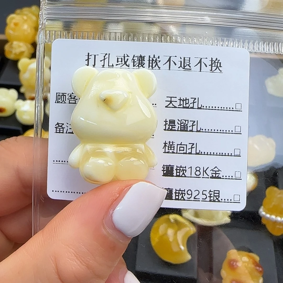 琥珀未镶嵌珠宝奇石