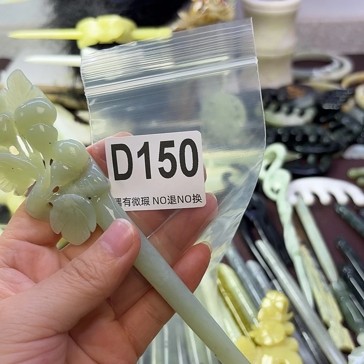 小***啊蛇纹石玉合金发饰