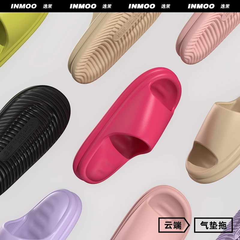 逸茉气垫拖鞋2024新款家用室内浴室防滑EVA软底踩屎感凉拖鞋
