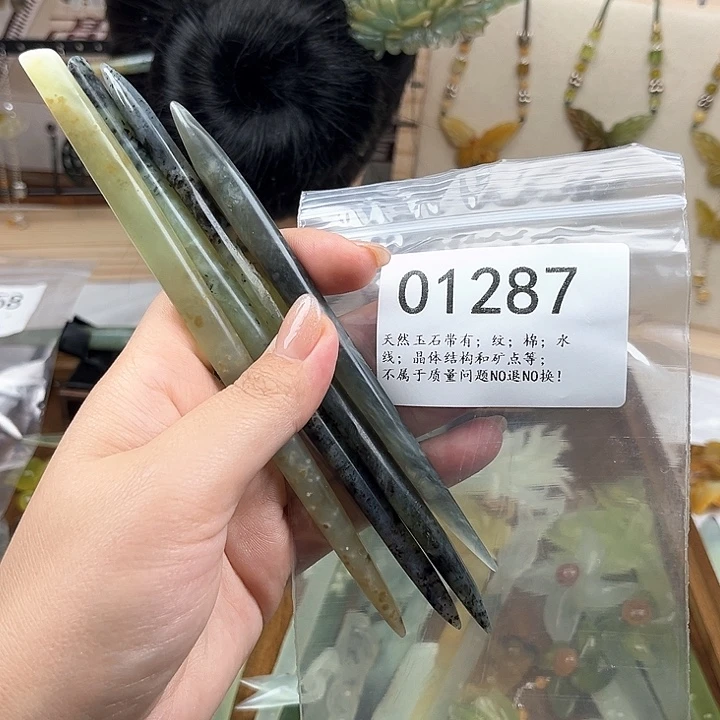 蛇纹石玉发簪未镶嵌