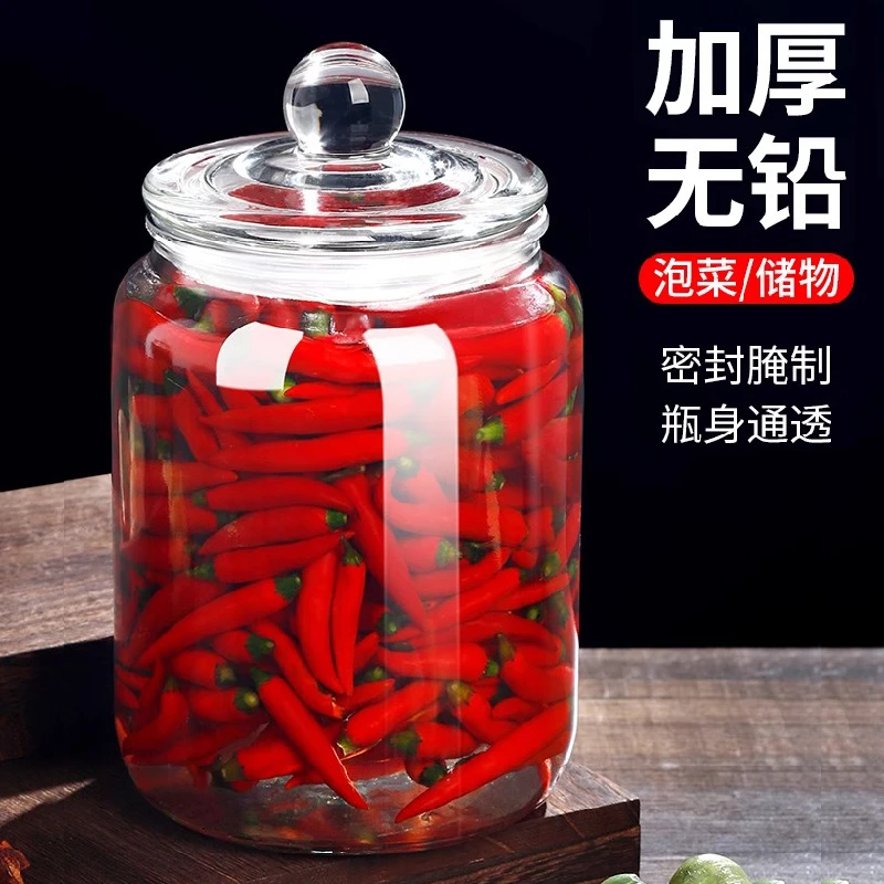 泡菜玻璃罐腌菜坛子家用加厚腊八蒜密封罐咸鸭蛋腌制罐大号咸菜罐