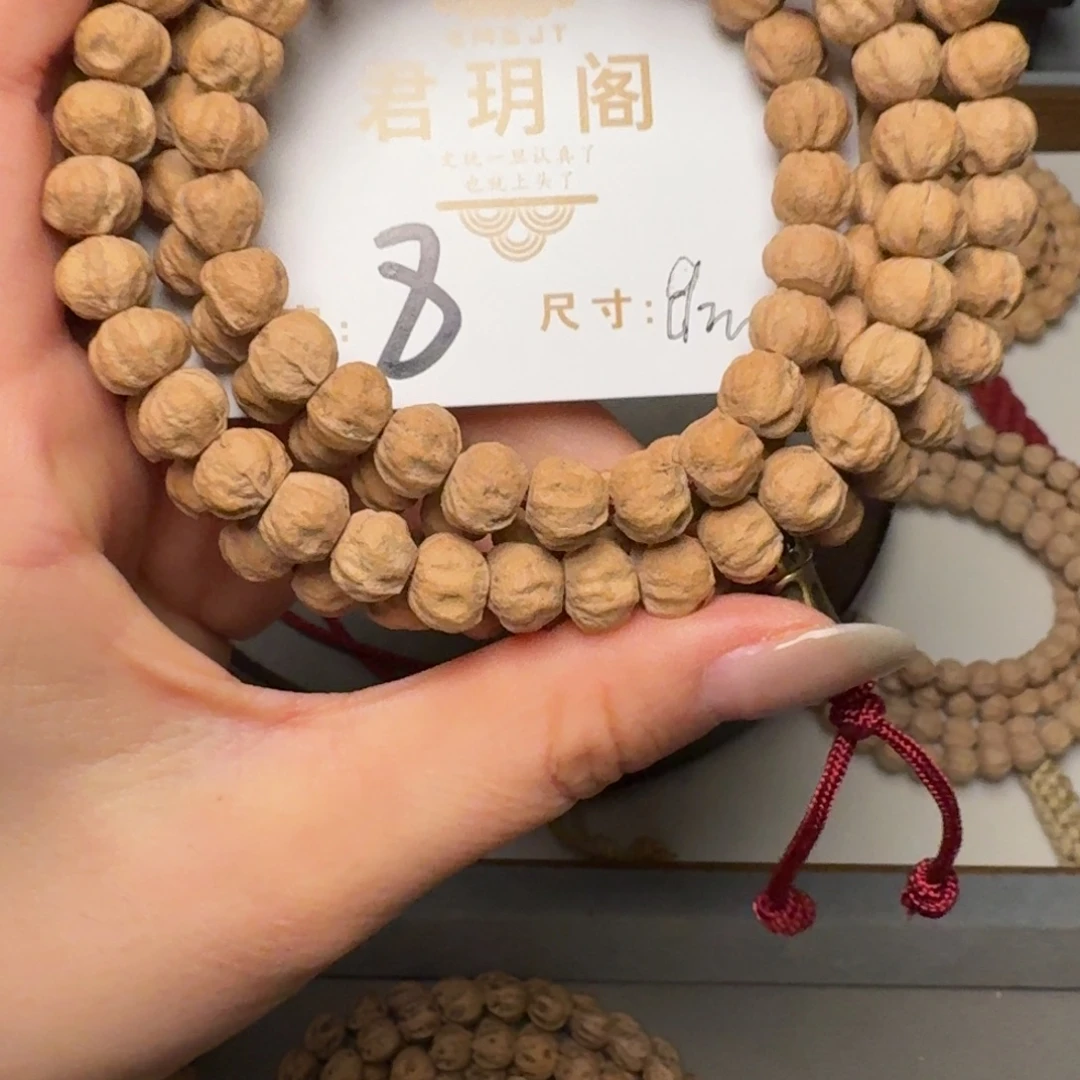 吊坠柏香籽/百香籽