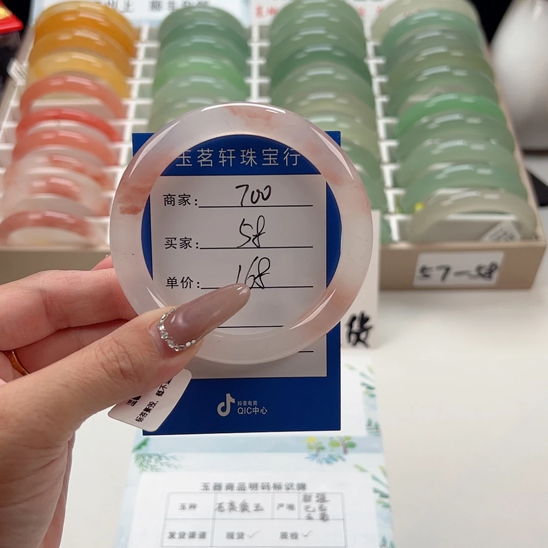 未镶嵌手镯石英质玉