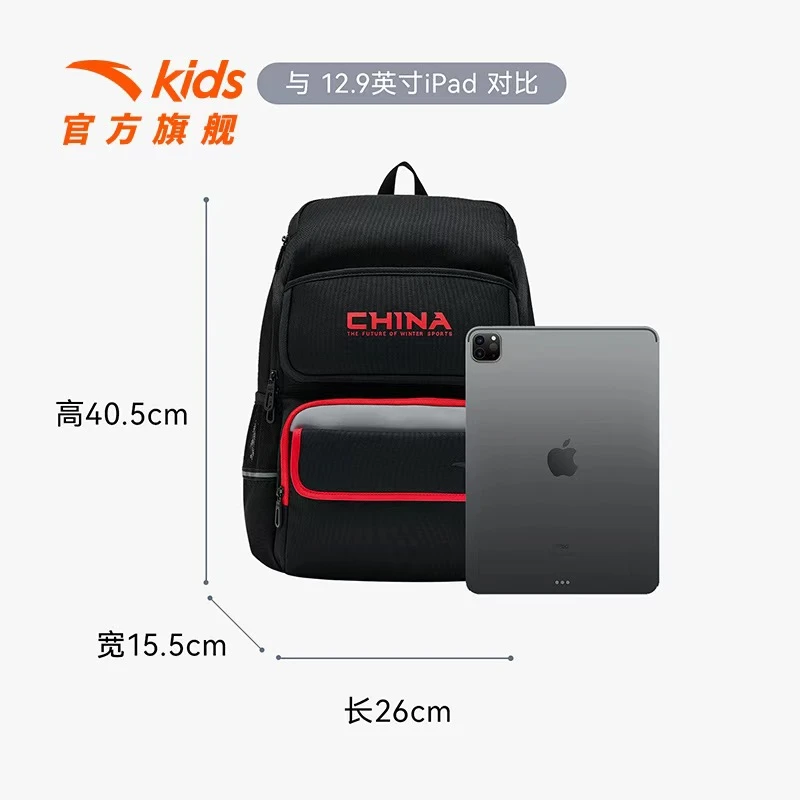 安踏儿童书包小学生书包女童双肩背包轻便男童书包A92518155-1