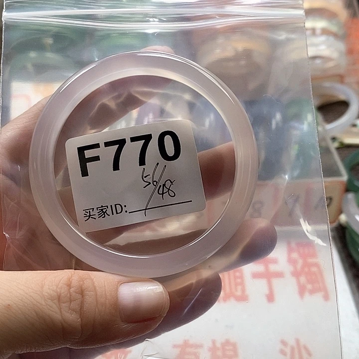 手镯玛瑙/玉髓未镶嵌