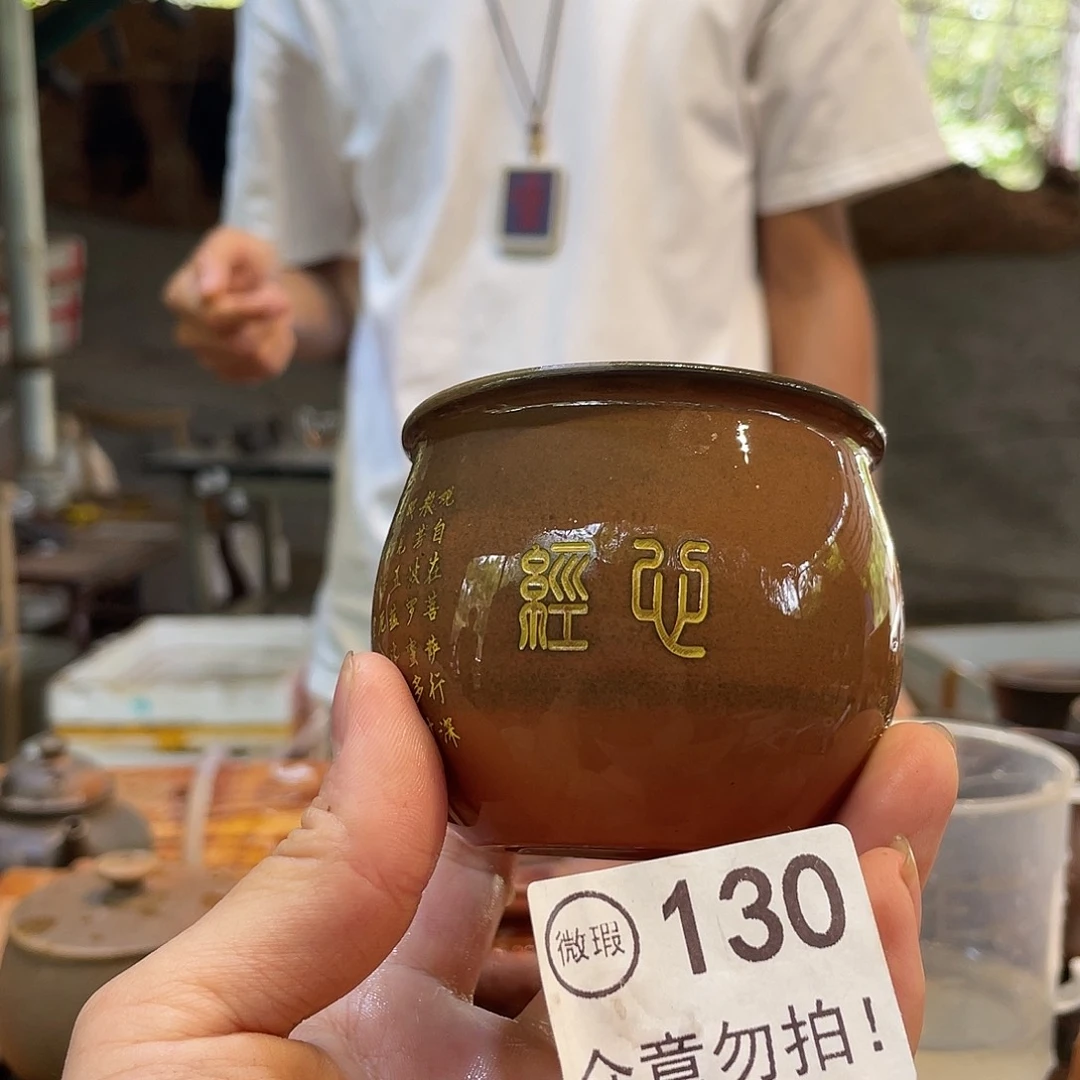 广西钦安龙窑坭兴陶柴烧