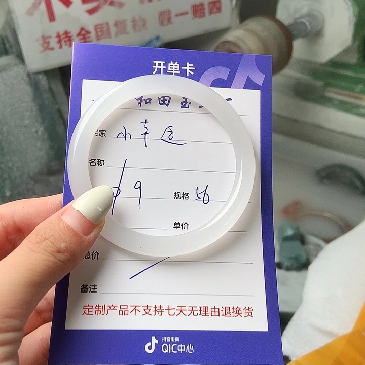 ****?未镶嵌手镯石英质玉