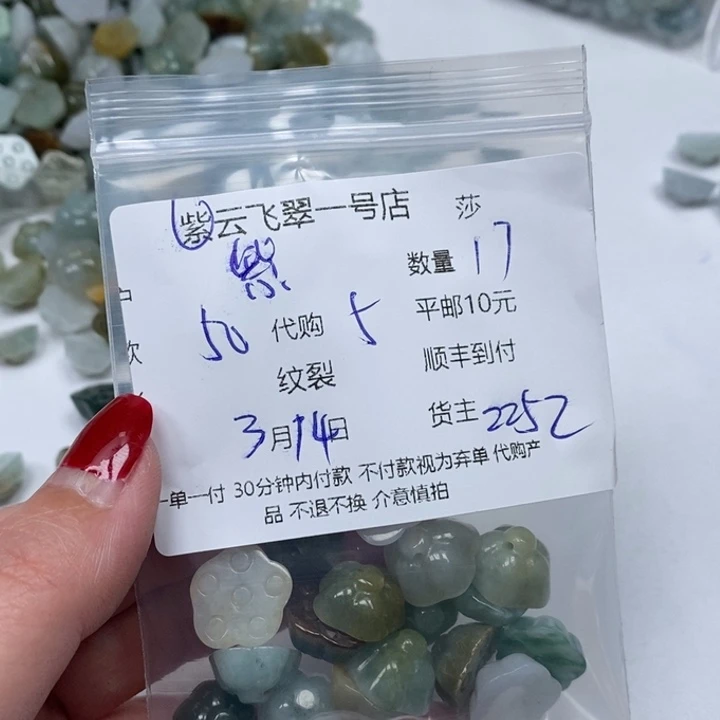 翡翠未镶嵌颈饰紫****店天然翡翠