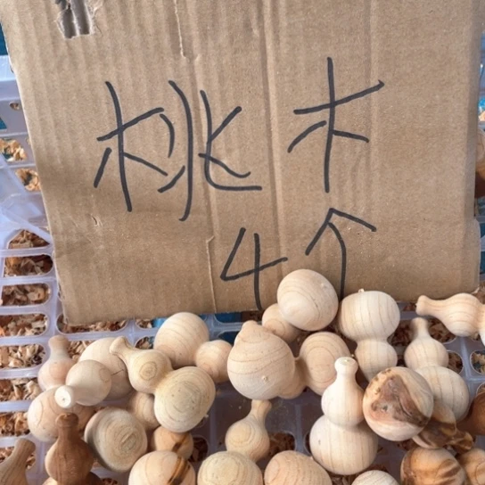 非洲紫檀（红花梨）