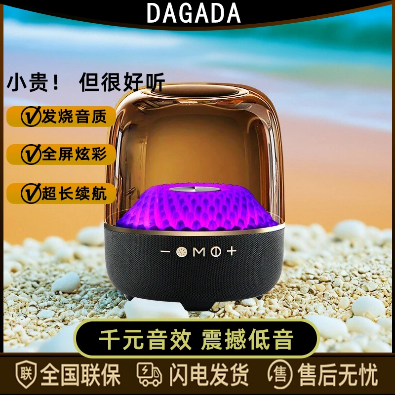电脑无线蓝牙音响音箱超大音量曼重低音炮黑金琉璃4代哈音质卡顿
