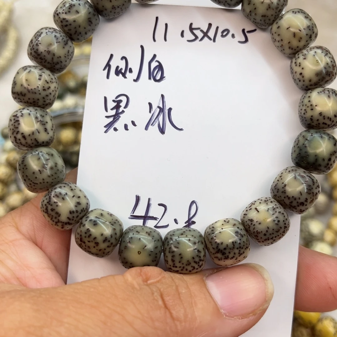 吊坠星月菩提星月